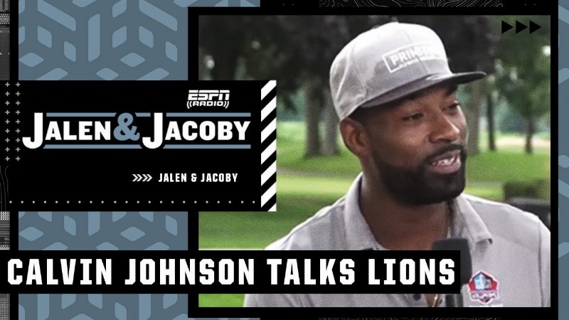 Calvin Johnson's Expectations For The Lions This Season : Jalen And Jacoby